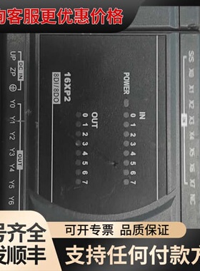 议价台达PLC扩展模块 DVP16XP211T可维修