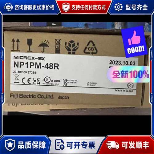 议价NP1PM-48R可维修