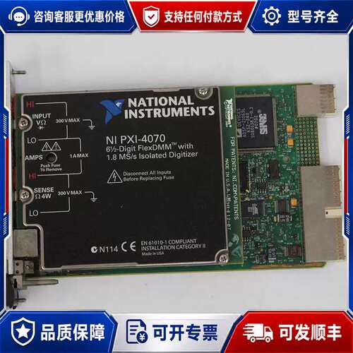 议价National Instruments PXI-4070 Digital Multimeter Card可