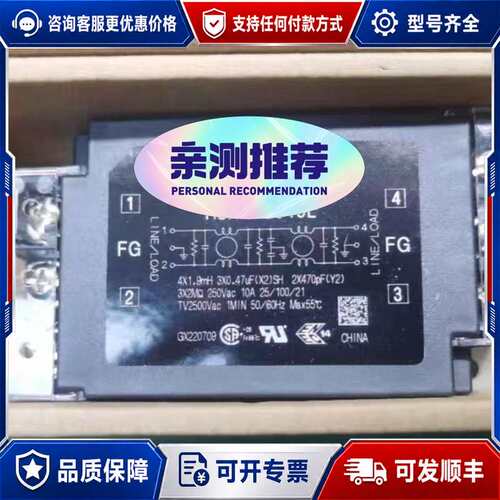 议价TDK-LAMBDA 滤波器RSHN-2010L可维修