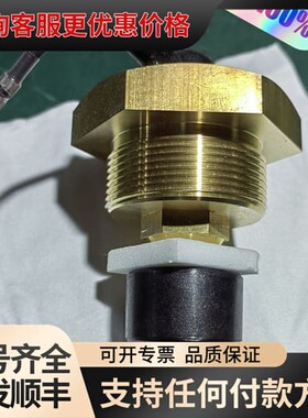 议价YANMAR洋马冷却液水位浮球，127695-91220，原可维修