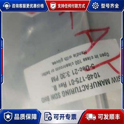 议价SIW MANUFACTURING SDN BHD，型号10可维修
