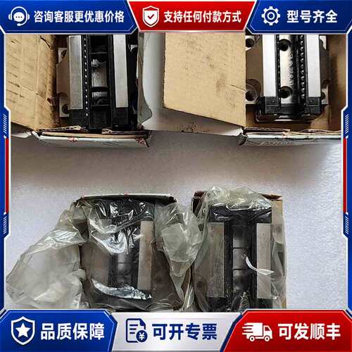 议价力士乐滑块R165129420 R165121320可维修