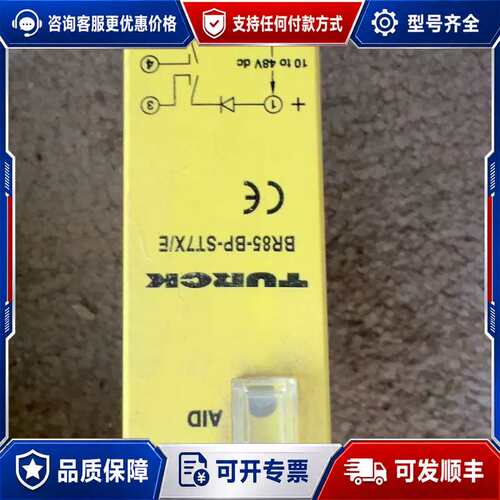 议价邦纳BANNER 方形传感器可维修