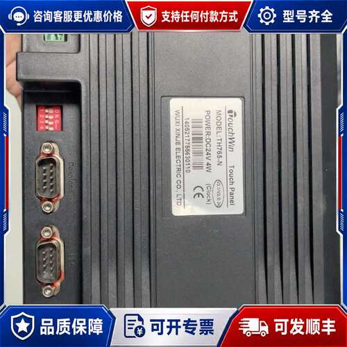 议价信捷TouchWin触摸屏TH765-N，下来的，成色还可维修