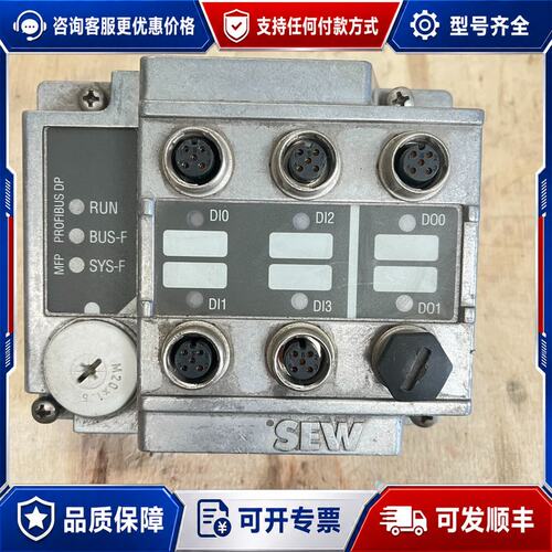 议价SEW模块 MFP22D，可维修