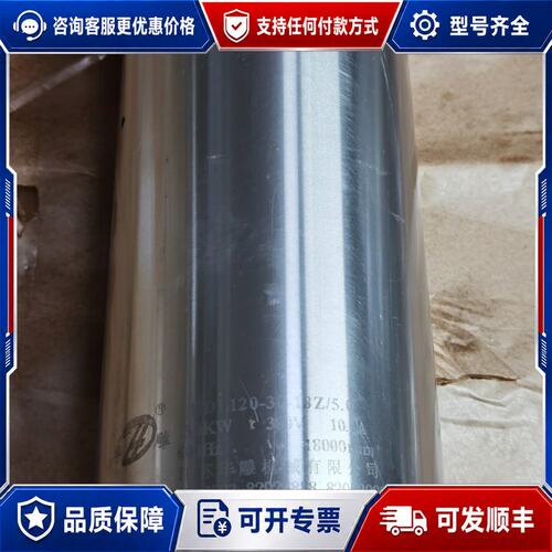 议价〈249〉电机主轴 HDL120-30-18Z50可维修