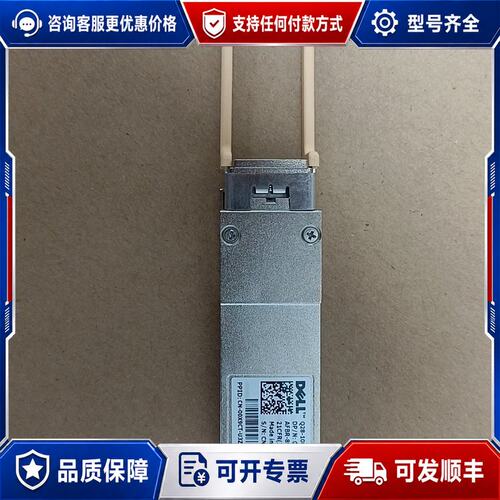 议价Q28-100G-BD AFBR-89BDDZ-FT1 全可维修