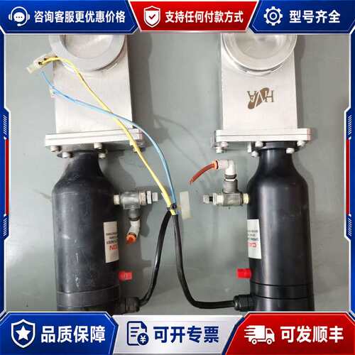 议价海威尔HVA插板阀11510-023R，接口kf50，可维修