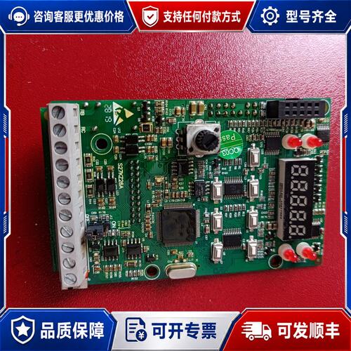 议价众辰NZ200T变频器主板 S27KZ26A可维修