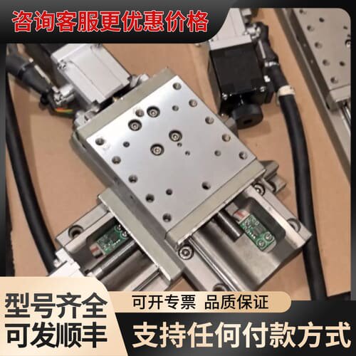 议价YUK M1712-004-005高精度电动滑台，台面60X可维修