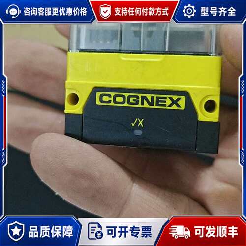 议价康耐视DM70S传感器MSIP-REM-CGX-DM70，爱可维修