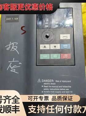议价众辰NT3400A变频器 7.5KW 380V可维修