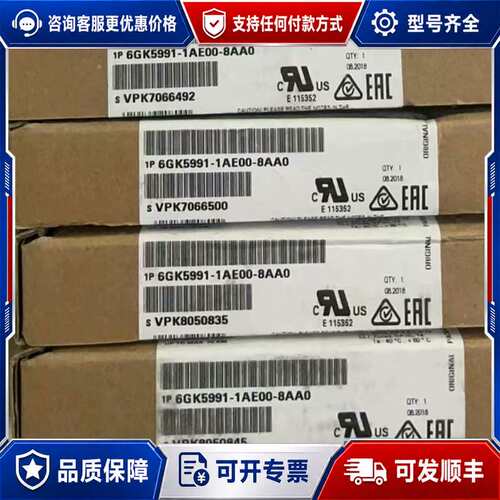 议价光纤模块6GK5991-1AE00-8AA0 未可维修