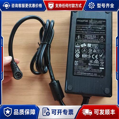 议价福佳12V1667A开关电源适配器型号FJ-SW2029可维修