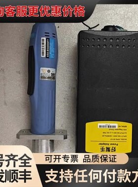 议价好帮手ASA-BS4000FT无刷电批一套可维修
