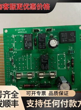 议价TERASAKI ESM-101C可维修