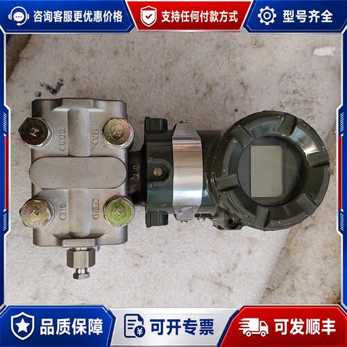 议价横河智能式变送器EJA110A DMS4A-22DC/NF1可维修