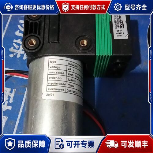 议价THOMAS托马斯 M42x30/I 隔膜泵设备成色可维修
