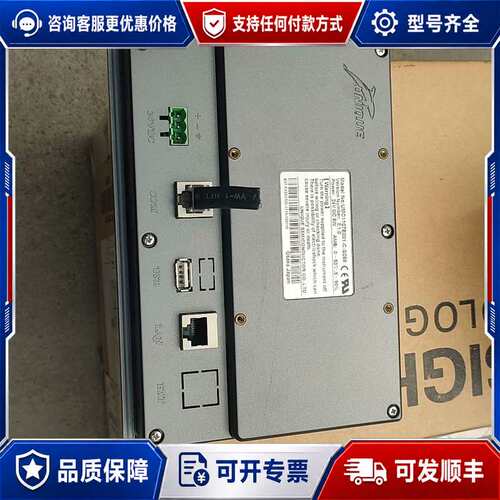 议价UQUE优易控触摸屏UMC1107E001-C-S088可维修