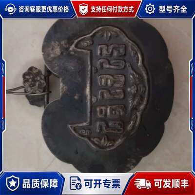 议价明清老银锁祖上留下来的80.27克，可维修