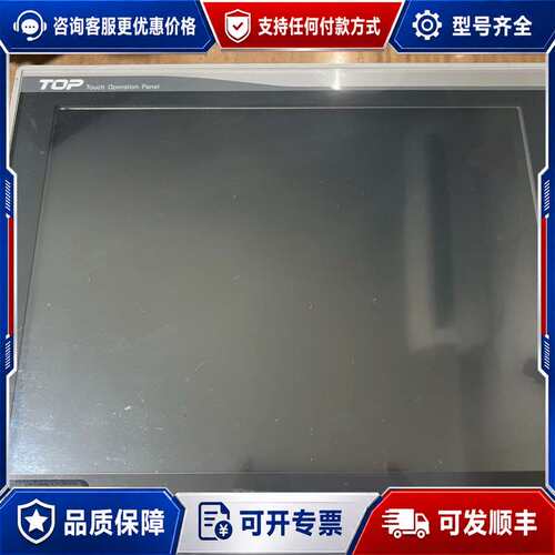 议价M2I触摸屏XTOP15TX-SA，成色如图，可维修
