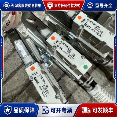 议价真空发生器ZK2B07R5NL2-06件实物可维修