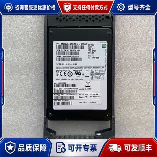 议价NetApp X438A-R6 108-00369 46C3可维修