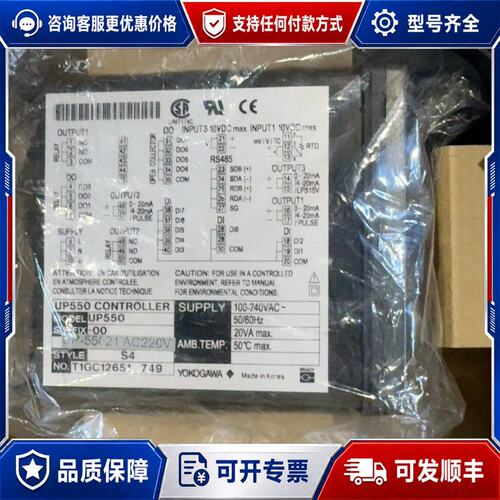 议价横河YOKOGAWA温控UP550-00+5可维修