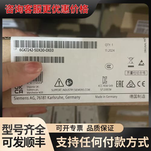 议价6GK7242-5DX30-0XE0可维修