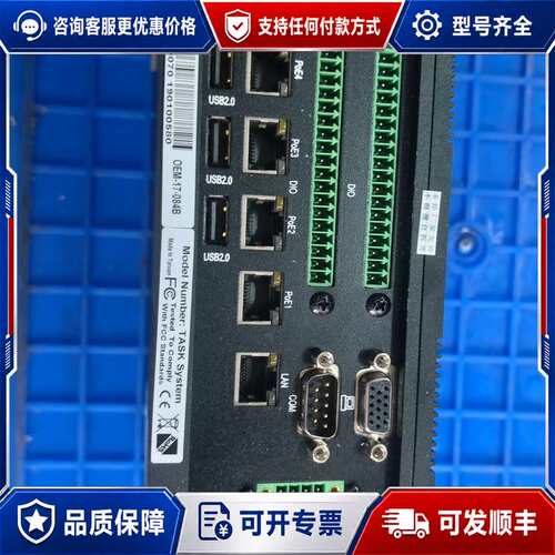 议价 TASK System SV-S200视觉控制器可维修