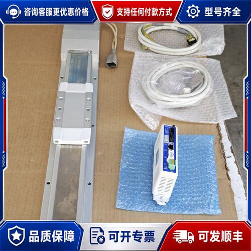 议价LEF40A-300 配 LECP6P1D-LEFS40A-可维修
