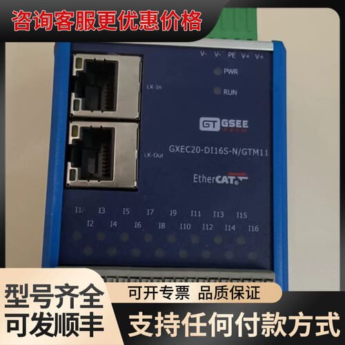 议价GXEC-DI16S-N/GTM11可维修