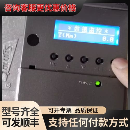 议价Synmot驱动器 大功率7.5KW 380V 带网口。可维修
