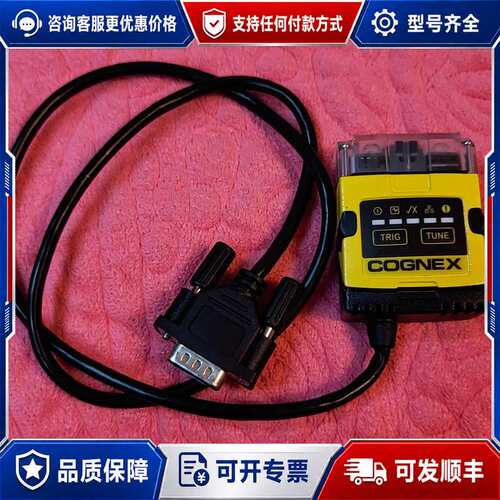 议价康耐视DM152S读码器机成色好可维修