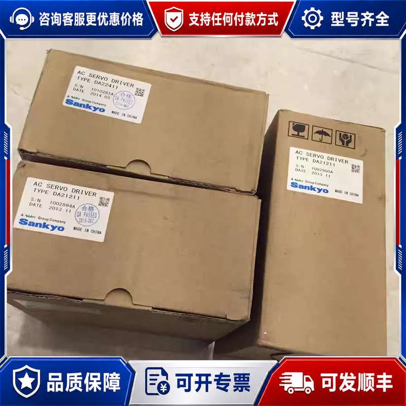 议价DA21211 DA22422 DA22421R1F 三协S可维修 - 实物图