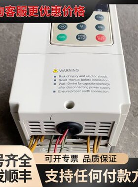议价蓝海华腾2.2千瓦变频器1??台，，实物图片，需可维修