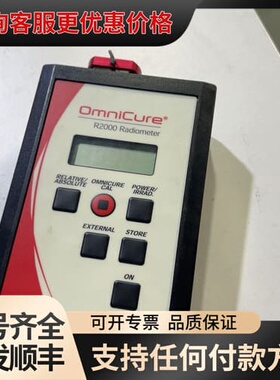 议价OmCure r2000 UV光强度测量仪 。可维修