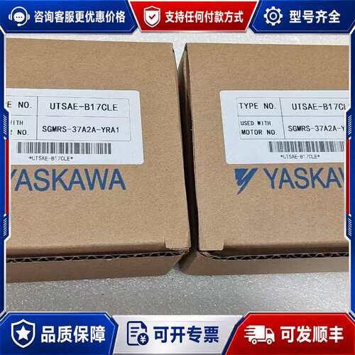 议价防爆编码器UTSAE-B17CLE配SGMRS-37A2A-可维修