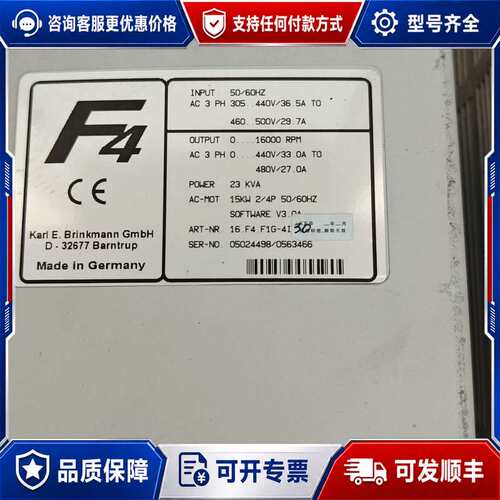 议价科比F4变频器 11KW，15KW可维修
