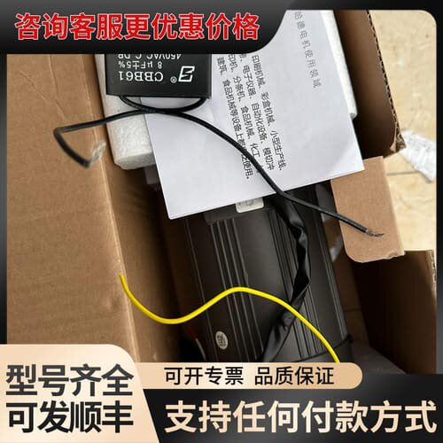 议价雷奥哈德 5IK140GU-CFM 电机 马达，成色如图，正可维修
