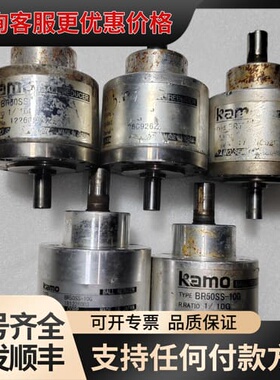 议价KAMO加茂球型减速机BR50SS-10G，，件可维修