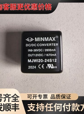 议价MINMAX MJWI20-24S12电源模块可维修