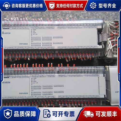 议价台达PLCDVP80EH00R2 DVP04PT-H2可维修