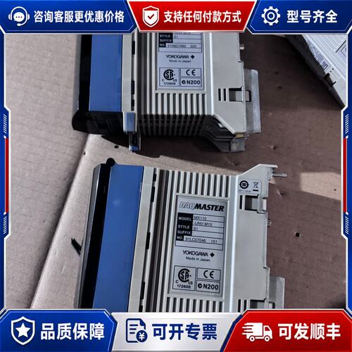 议价横河YOKOGAWA MX110-UNV-M10数据采集模块可维修