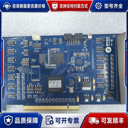 议价雷赛 DMC-3800 运控控制卡含扩展卡多片多片可维修