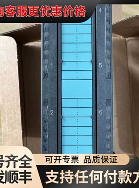 议价6ES7 322-1HF10-0AA0 6ES7322-1H可维修