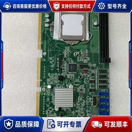 议价+PIC-H110（ROHS）H110+工控机主板设备主可维修