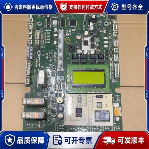 议价迅达5400主板 5400大底板可维修