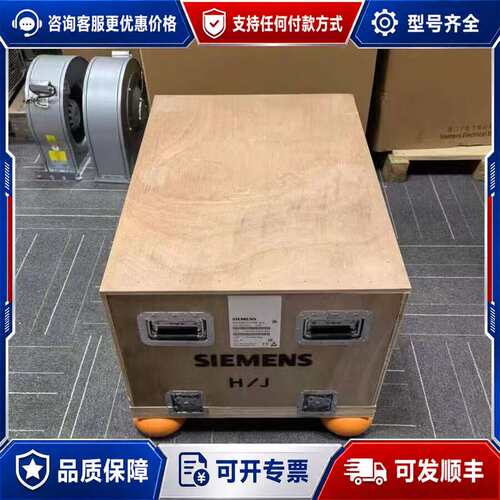 议价99新变频器，型号6SL3352-1AG34-1CA1可维修